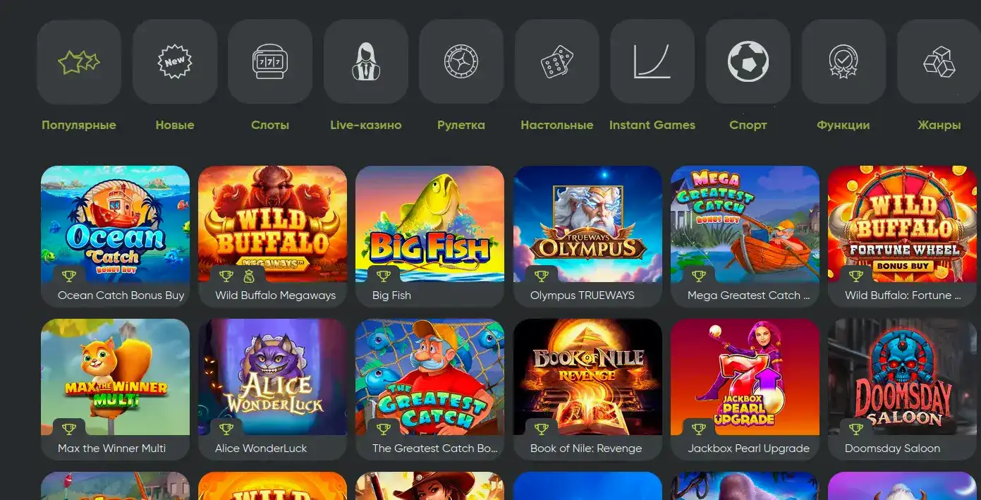 Игровые автоматы в казино Ра на экране